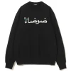 UNDERCOVER Sweater Cut&Sew | UC1E4891-1