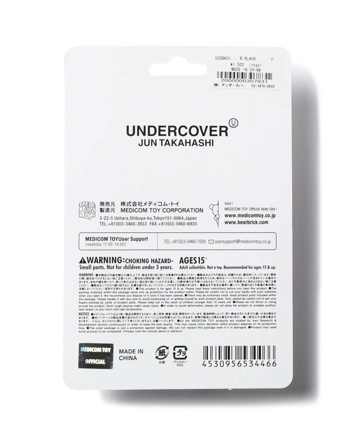 Women UNDERCOVER Other | Other | UCQ8K01
